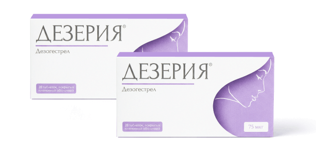 Упаковка Дезерия
