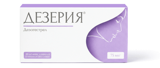 Упаковка Дезерия