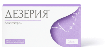 Упаковка Дезерия